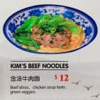 Best 1. Kim's Beef Noodles in Nashville, TN