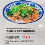 Best 5. Pork Chops Noodles in Nashville, TN