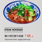 Best 14. Steak Noodles in Nashville, TN